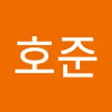 최호준
