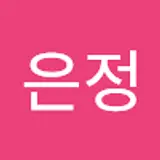 이은정
