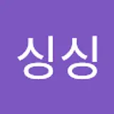 싱싱청과물