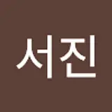 초록