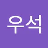 양우석