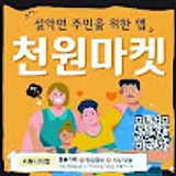 신인웅