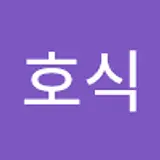 이호식