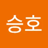 한승호