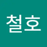 문철호
