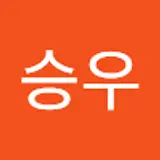 한승우