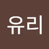 강유리