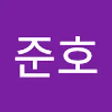 진준호