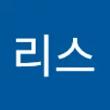 찰리스