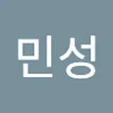 김민성
