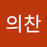 김의찬