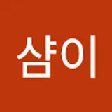 반야
