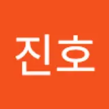 박진호