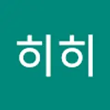임가희
