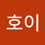 권호이
