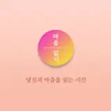 현준