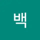 백승우