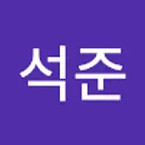오석준
