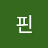 핀더가든