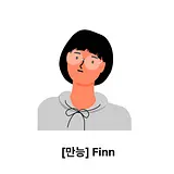 이연수