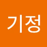 조기정