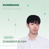김창균