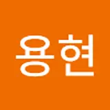 김용현