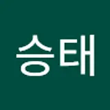 김승태