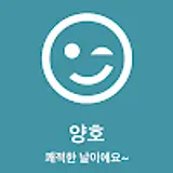 황철희