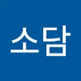 박소담