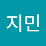 권지민