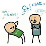 주방부장본