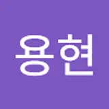 신용현