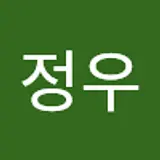 전정우