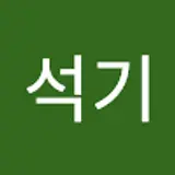 이석기