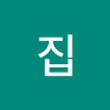 찾집