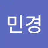 김민경