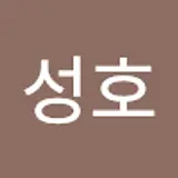 김성호