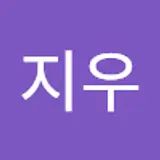 최주은