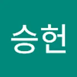 이승헌
