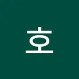 이호