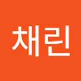 박채린