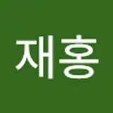 박재홍