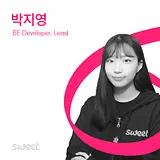 박지영