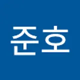 김준호