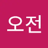 오전12시58분