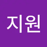 이지원