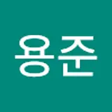 신용준