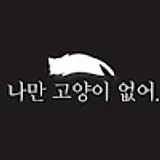 허민