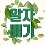유혜영 (Yodd)
